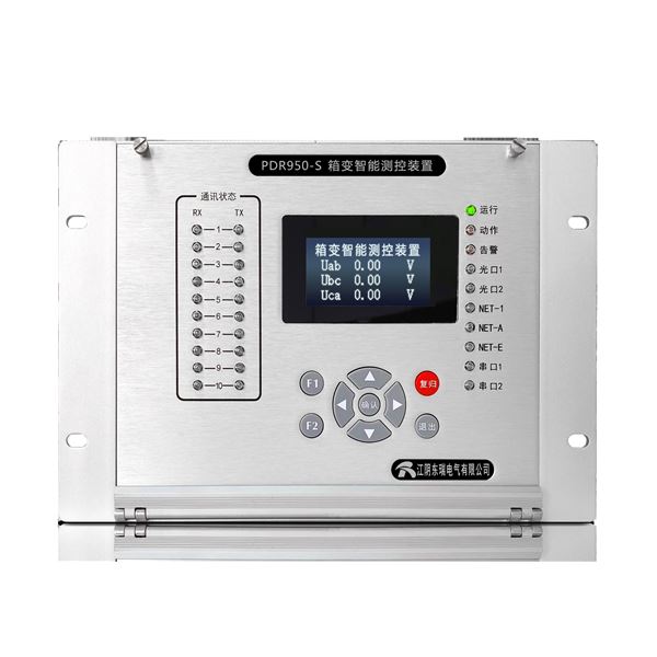 PDR950系列箱變智能測控裝置
